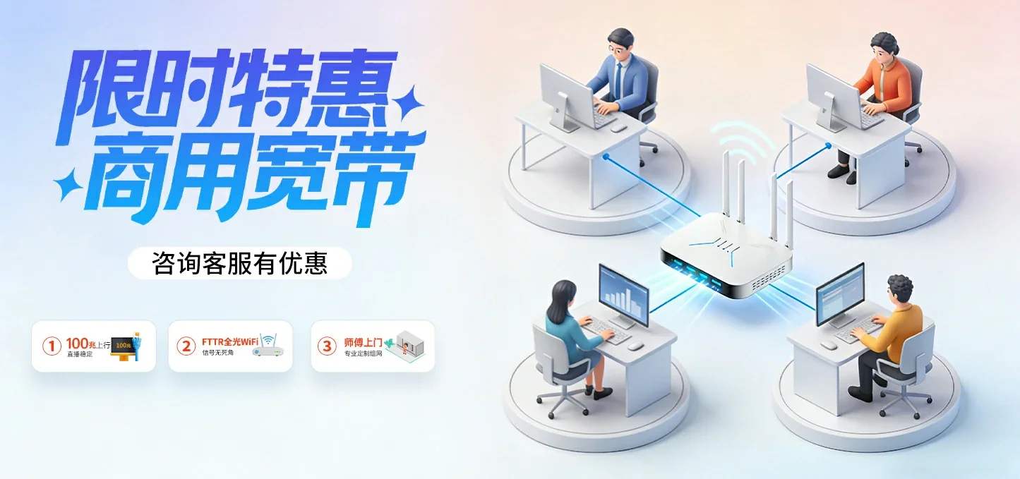 中国电信 商水县电信宽带 宽带套餐
